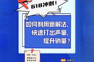 卡佩罗：米兰可以追上与国米的9分差距，他们必须认为自己能夺冠